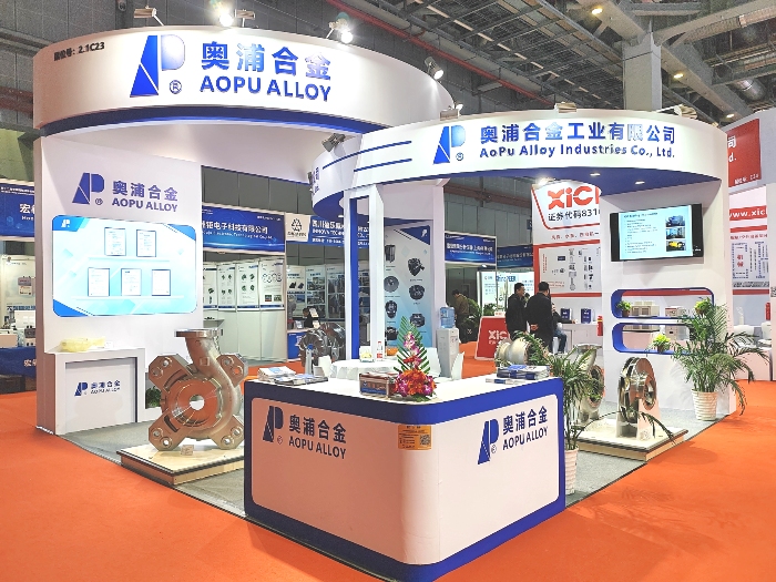 CFME 2024 ：International Exhibition on Fluid Machinery & Equipment