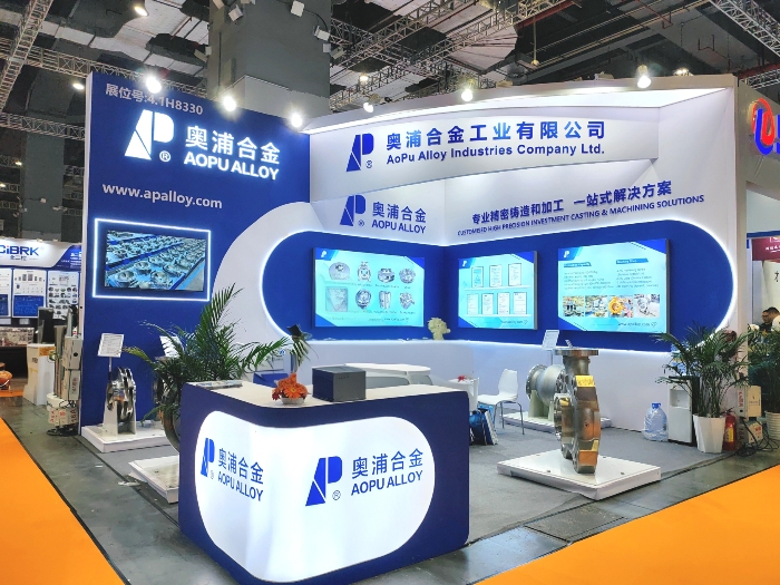 Marine & Thermal Power Casting Solutions Unveiled by AOPU at FLOWTECH CHINA 2026